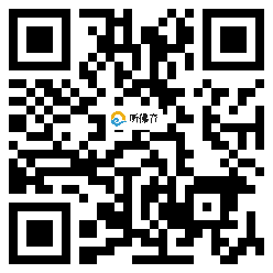 微信分享二维码