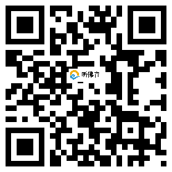 微信分享二维码