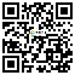 微信分享二维码