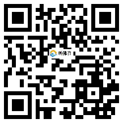 微信分享二维码