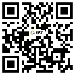 微信分享二维码