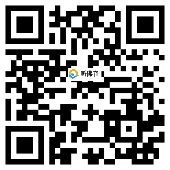 微信分享二维码