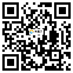 微信分享二维码