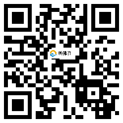 微信分享二维码