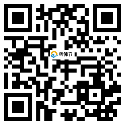 微信分享二维码