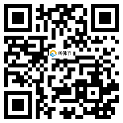 微信分享二维码