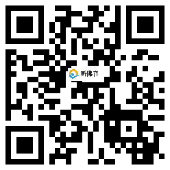 微信分享二维码