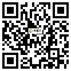 微信分享二维码