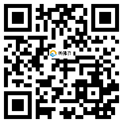 微信分享二维码