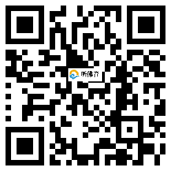 微信分享二维码