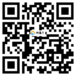 微信分享二维码