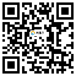 微信分享二维码