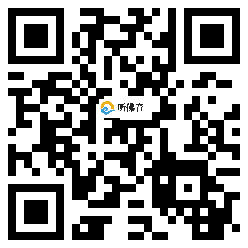 微信分享二维码