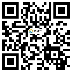 微信分享二维码