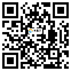 微信分享二维码