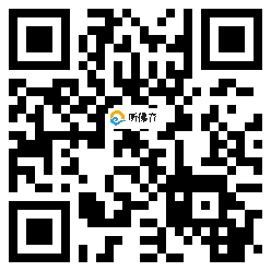 微信分享二维码