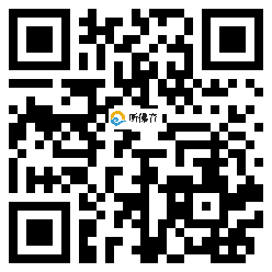 微信分享二维码