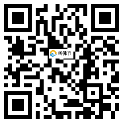 微信分享二维码