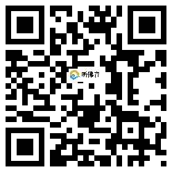 微信分享二维码