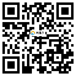 微信分享二维码