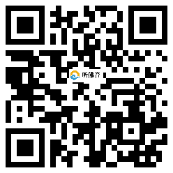 微信分享二维码