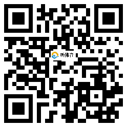 微信分享二维码