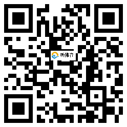 微信分享二维码