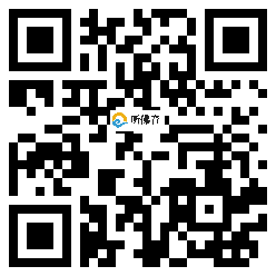 微信分享二维码