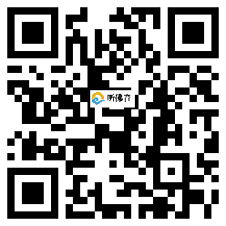 微信分享二维码