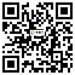 微信分享二维码