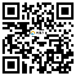 微信分享二维码