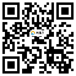 微信分享二维码