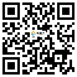 微信分享二维码