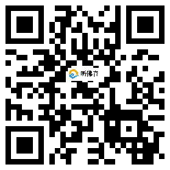 微信分享二维码