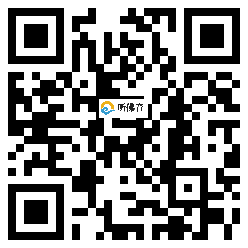 微信分享二维码