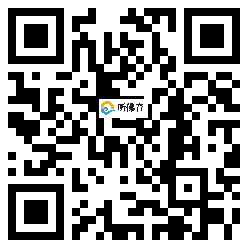 微信分享二维码