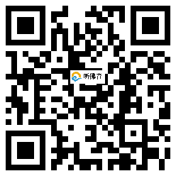 微信分享二维码