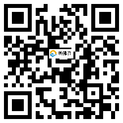 微信分享二维码