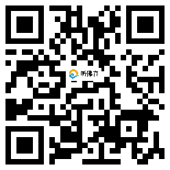 微信分享二维码