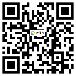 微信分享二维码