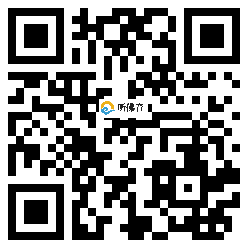 微信分享二维码