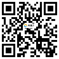 微信分享二维码