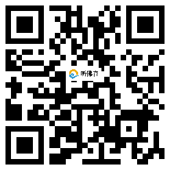 微信分享二维码