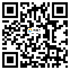 微信分享二维码