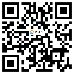 微信分享二维码