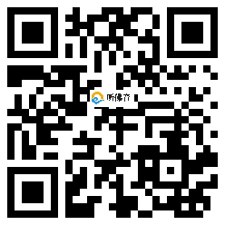 微信分享二维码