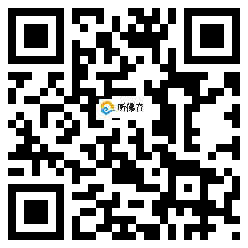 微信分享二维码