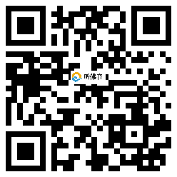 微信分享二维码