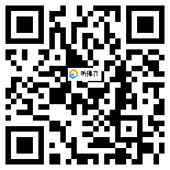 微信分享二维码