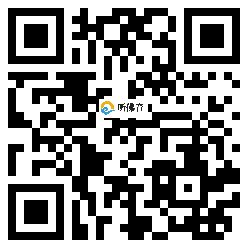 微信分享二维码